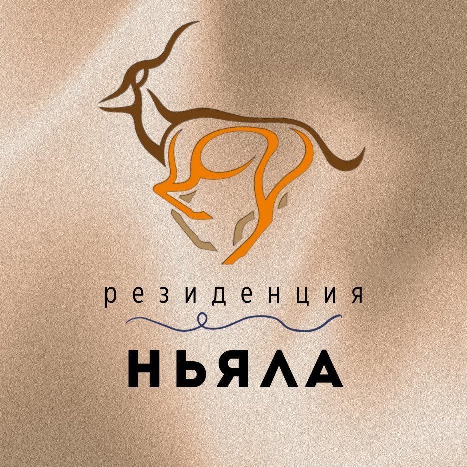 Резиденции Ньяла