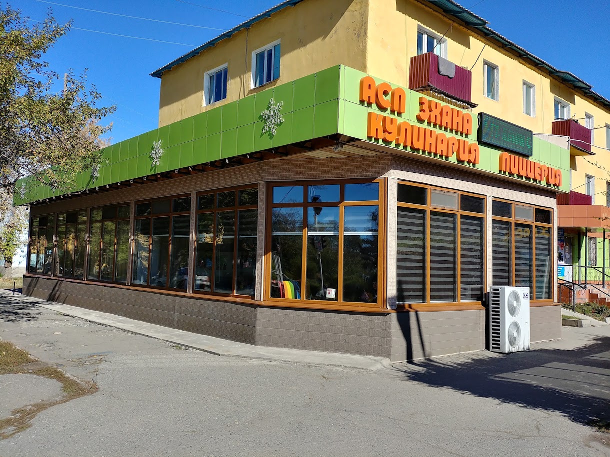 Пиццерия «Светлячок»