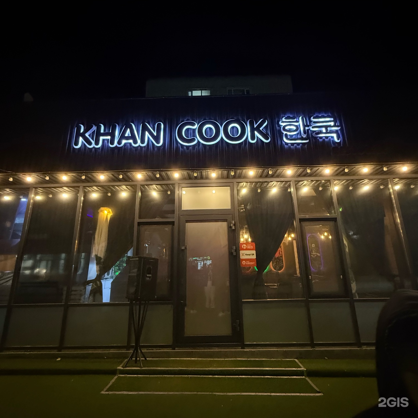 KHAN COOK RESTOBAR
